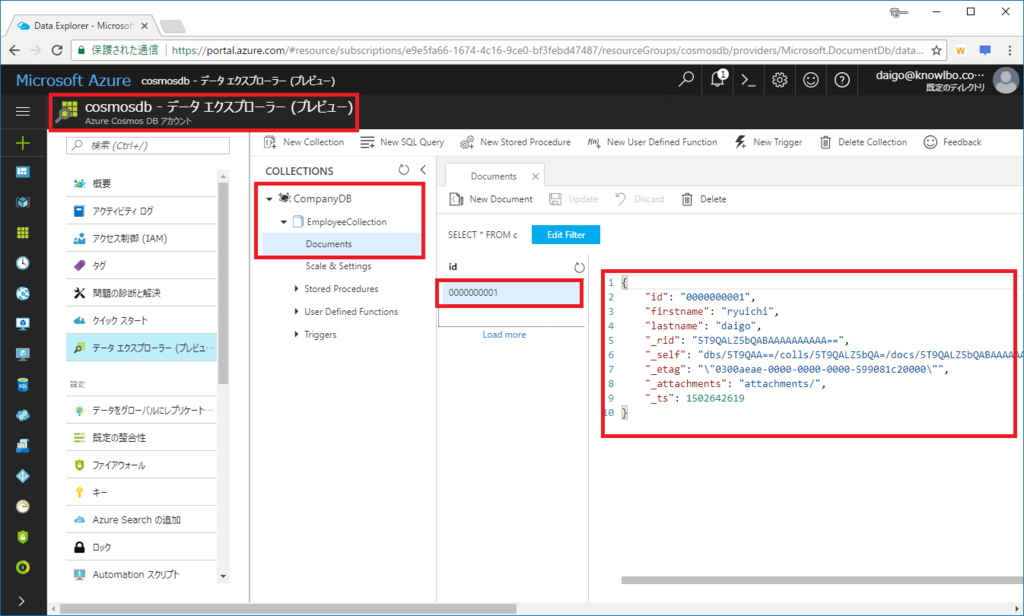 f:id:daigo-knowlbo:20170814014414p:plain f:id:daigo-knowlbo:20170814014414p:plain