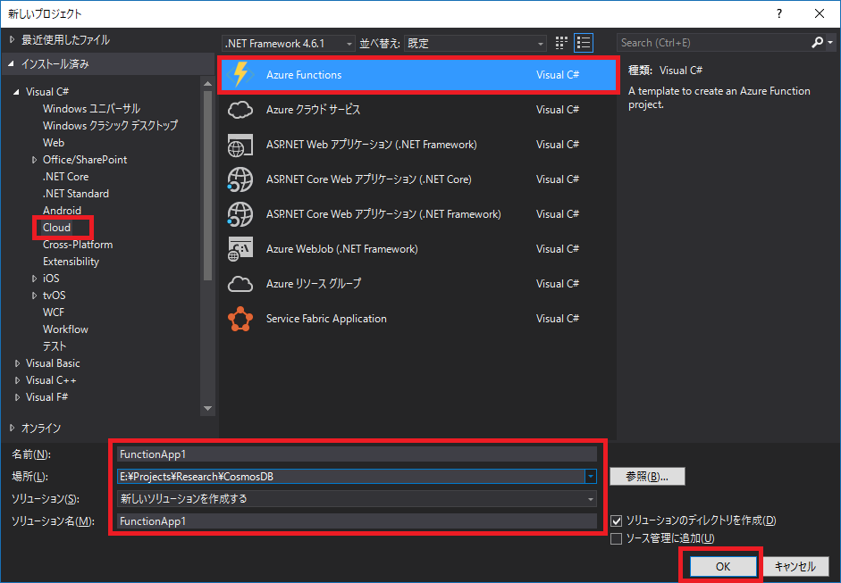 f:id:daigo-knowlbo:20170814014959p:plain f:id:daigo-knowlbo:20170814014959p:plain