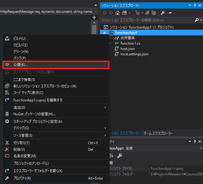 f:id:daigo-knowlbo:20170814022920p:plain f:id:daigo-knowlbo:20170814022920p:plain