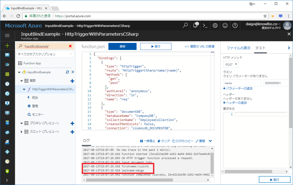 f:id:daigo-knowlbo:20170814030753p:plain f:id:daigo-knowlbo:20170814030753p:plain
