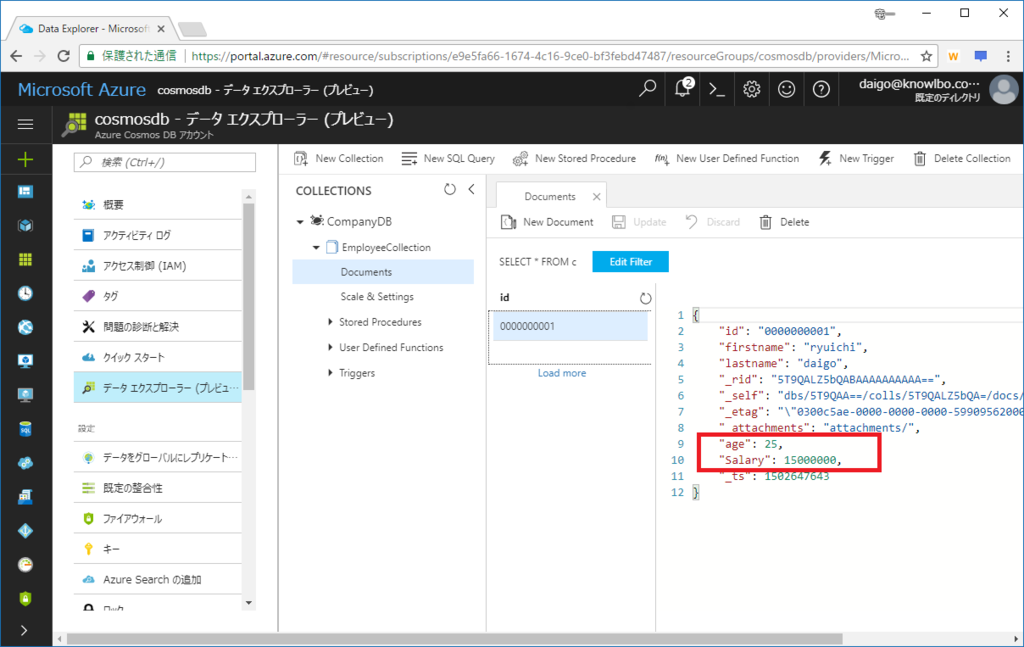 f:id:daigo-knowlbo:20170814030920p:plain f:id:daigo-knowlbo:20170814030920p:plain