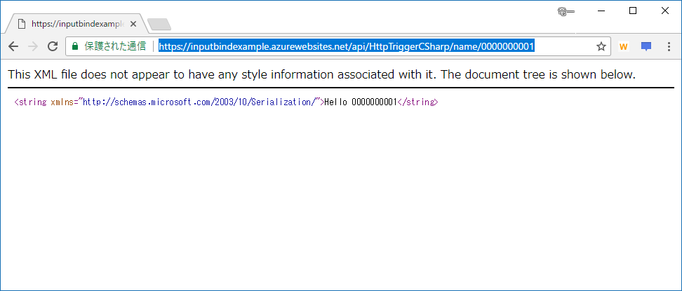 f:id:daigo-knowlbo:20170814033200p:plain f:id:daigo-knowlbo:20170814033200p:plain