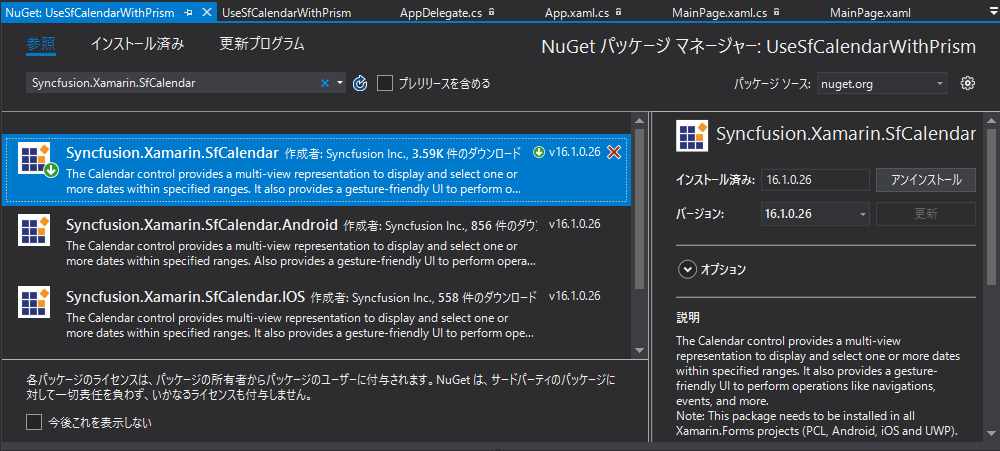 f:id:daigo-knowlbo:20180328014001p:plain f:id:daigo-knowlbo:20180328014001p:plain
