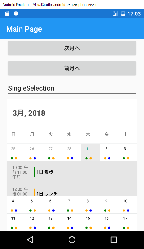 f:id:daigo-knowlbo:20180328020349p:plain:w300 f:id:daigo-knowlbo:20180328020349p:plain:w300