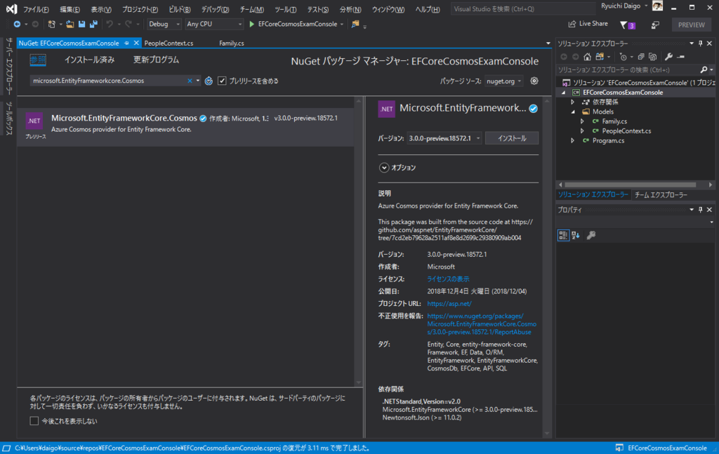 f:id:daigo-knowlbo:20190108013743p:plain f:id:daigo-knowlbo:20190108013743p:plain