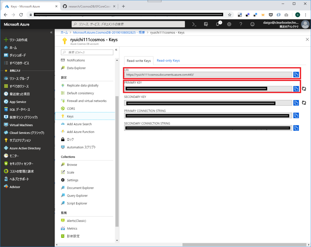 f:id:daigo-knowlbo:20190108014227p:plain f:id:daigo-knowlbo:20190108014227p:plain