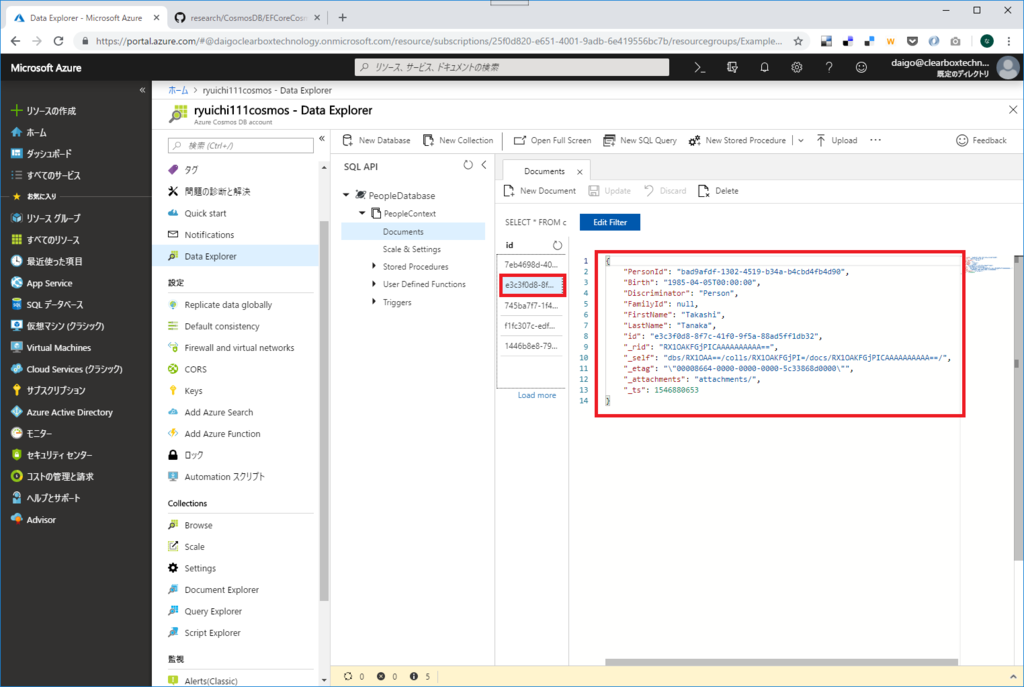 f:id:daigo-knowlbo:20190108020536p:plain f:id:daigo-knowlbo:20190108020536p:plain
