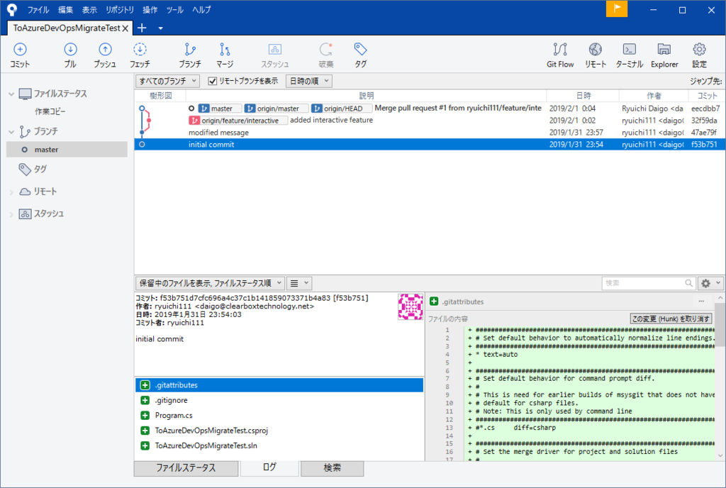 f:id:daigo-knowlbo:20190201003756p:plain f:id:daigo-knowlbo:20190201003756p:plain