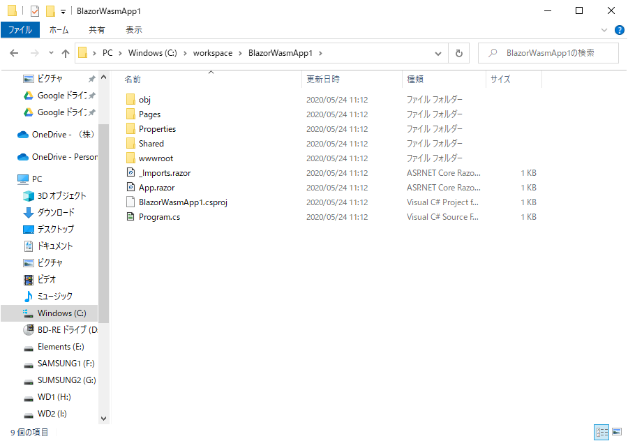 f:id:daigo-knowlbo:20200524124942p:plain f:id:daigo-knowlbo:20200524124942p:plain