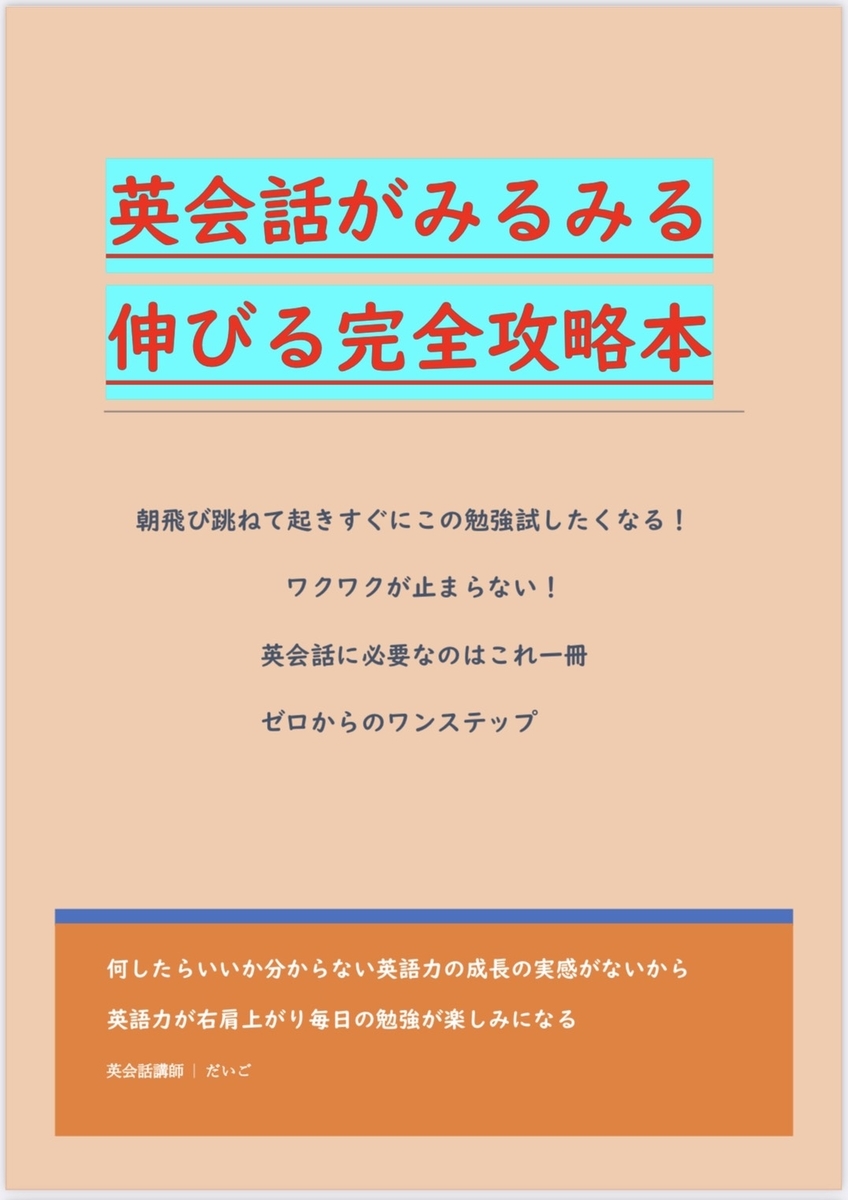 f:id:daigo08:20210203183525j:plain