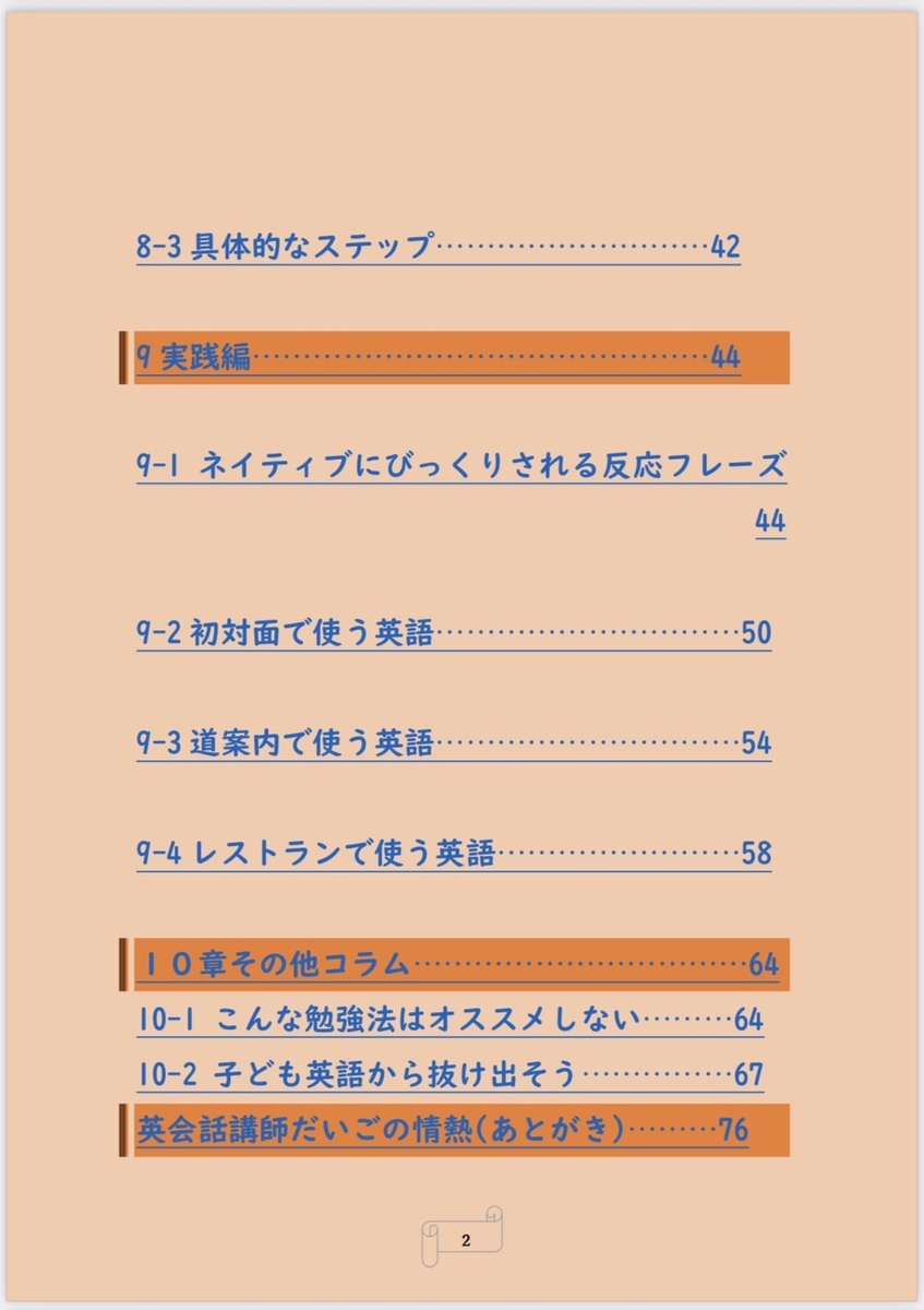 f:id:daigo08:20210203183833j:plain