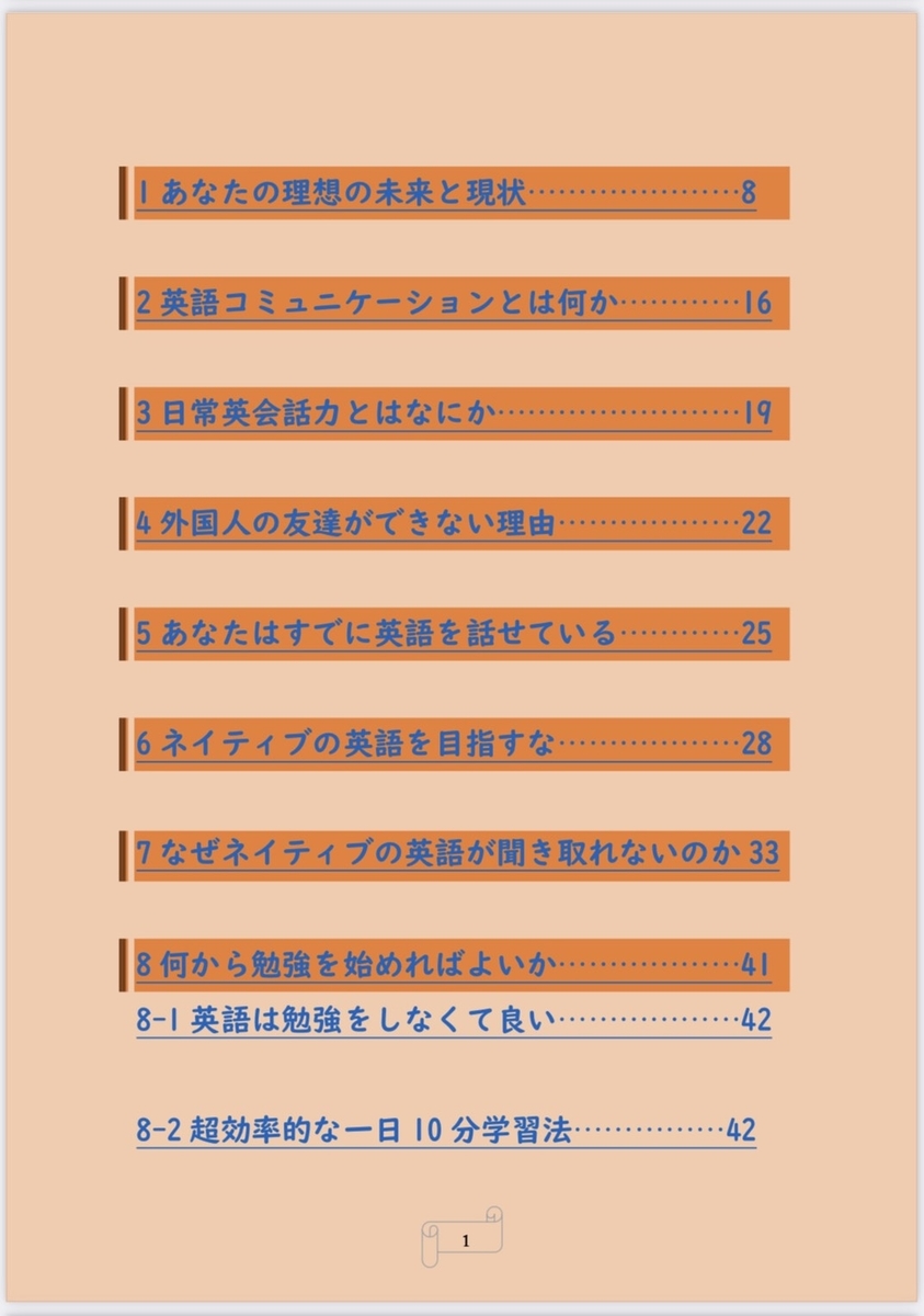 f:id:daigo08:20210203183846j:plain