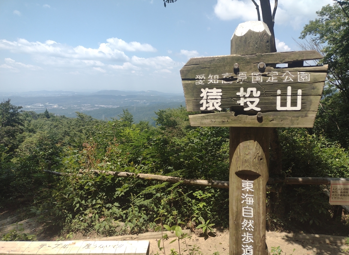 f:id:daigo520:20210725214403j:plain