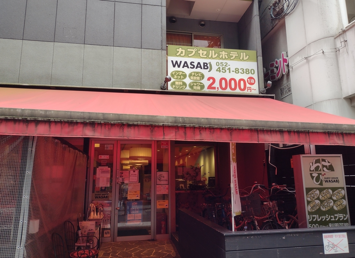 f:id:daigo520:20210728210923j:plain