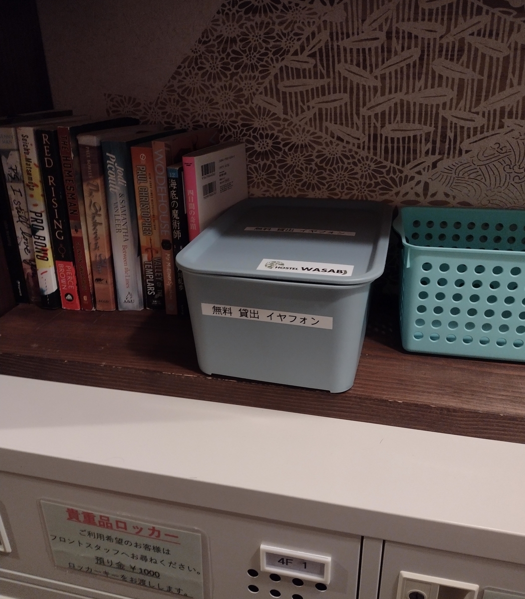 f:id:daigo520:20210728214212j:plain