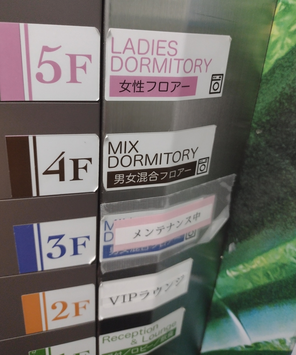 f:id:daigo520:20210728214855j:plain
