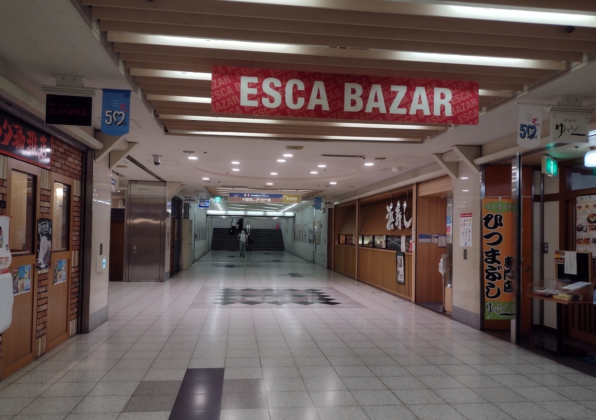 f:id:daigo520:20210728215119j:plain