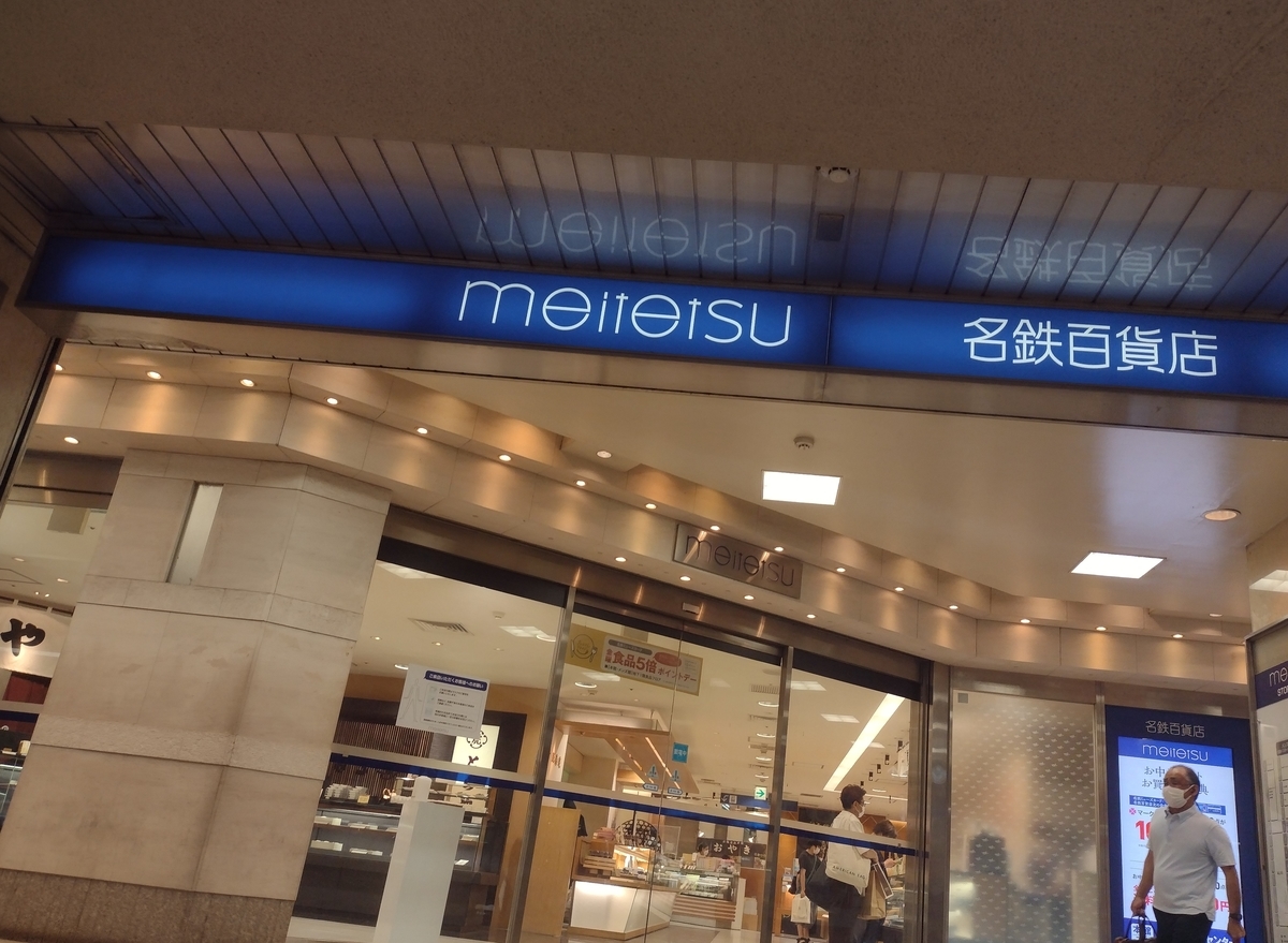 f:id:daigo520:20210728215144j:plain