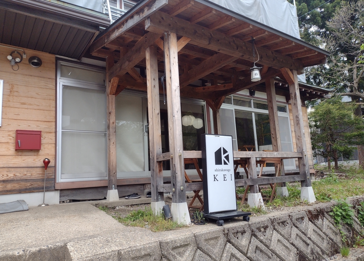 f:id:daigo520:20210815223259j:plain