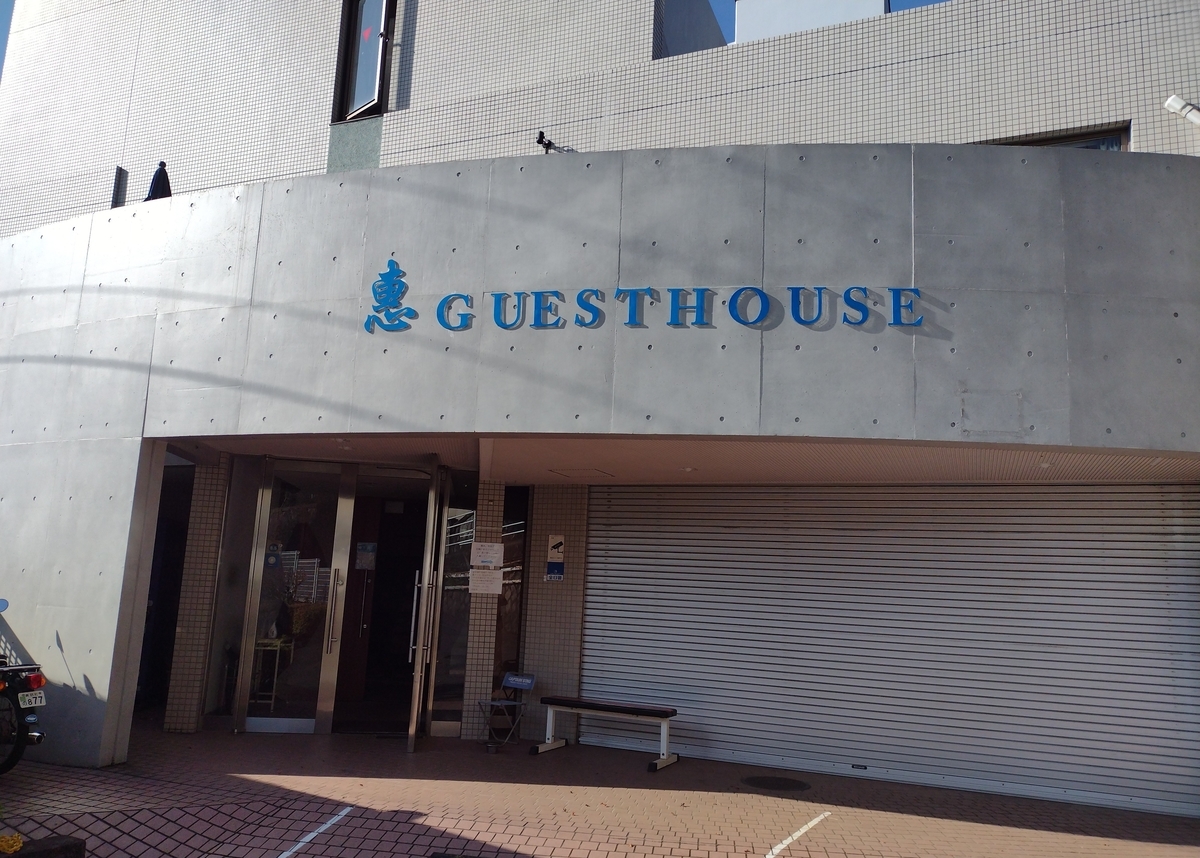 f:id:daigo520:20210817215922j:plain