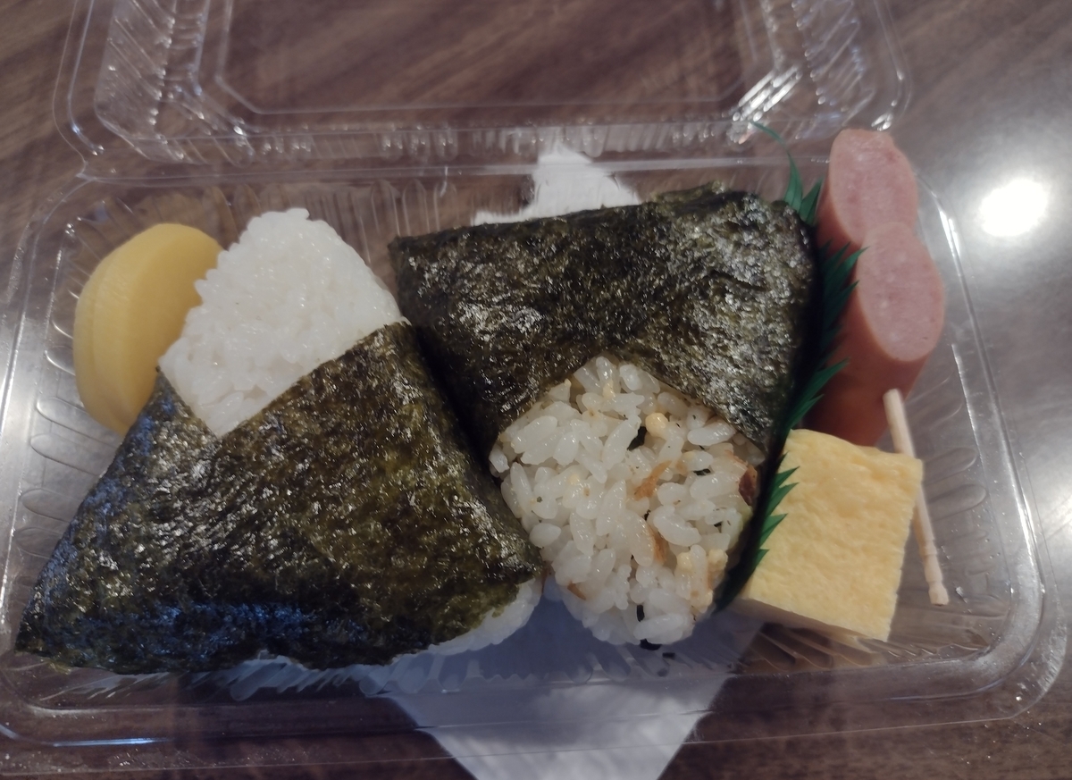 f:id:daigo520:20210902180735j:plain