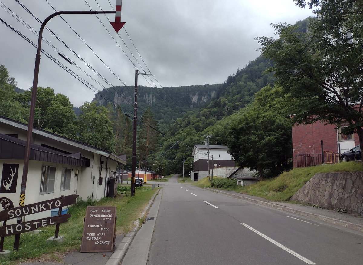 f:id:daigo520:20210902181003j:plain