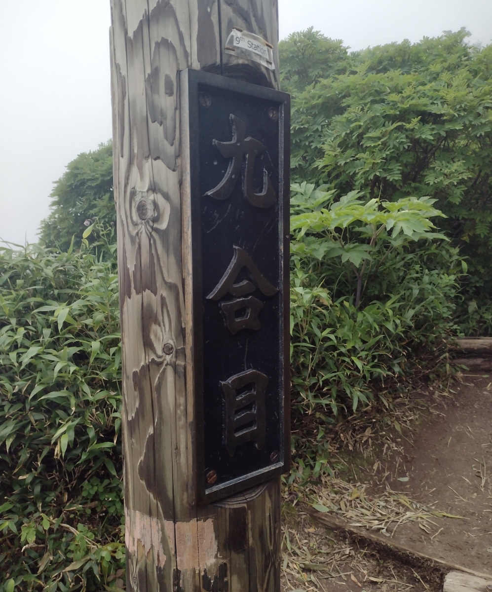 f:id:daigo520:20210902183757j:plain