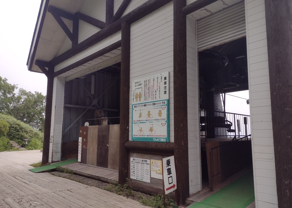 f:id:daigo520:20210902185850j:plain