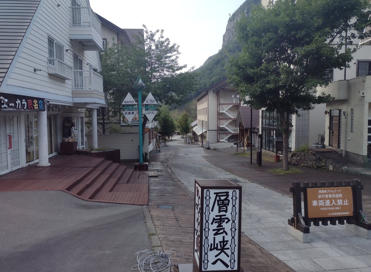 f:id:daigo520:20210903222549j:plain