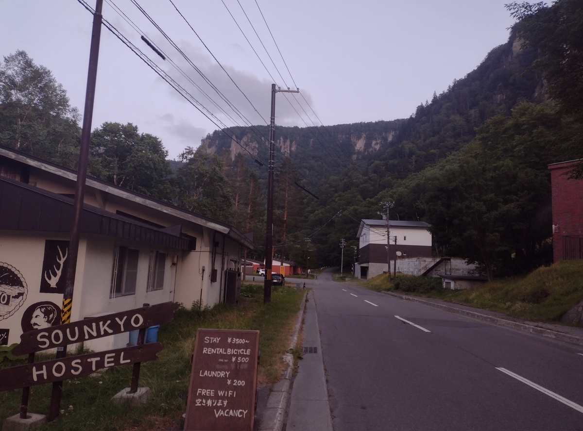 f:id:daigo520:20210903223723j:plain