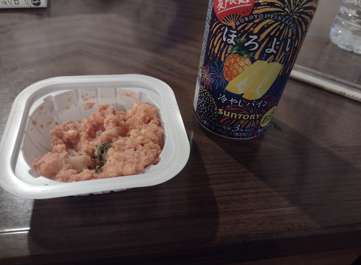 f:id:daigo520:20210903225236j:plain