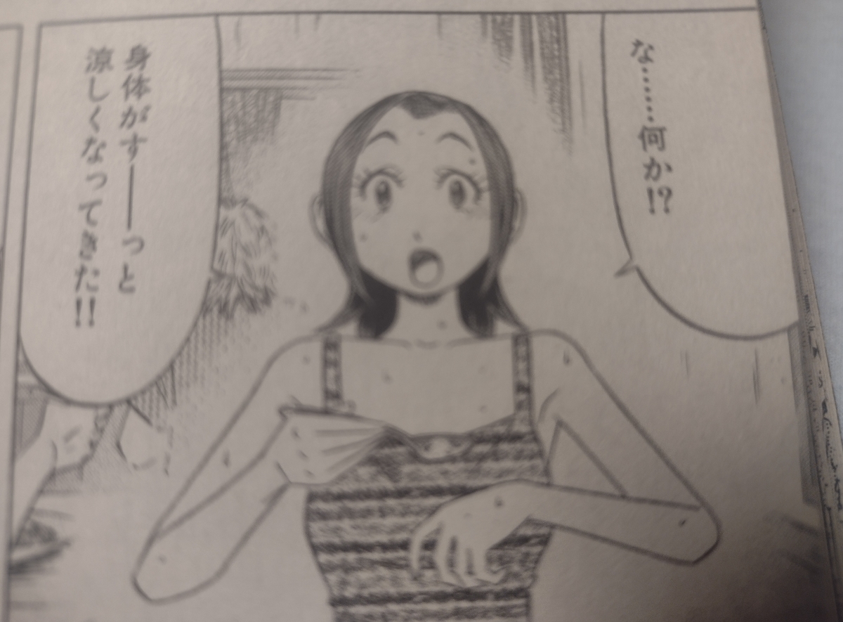 f:id:daigo520:20220209225525j:plain