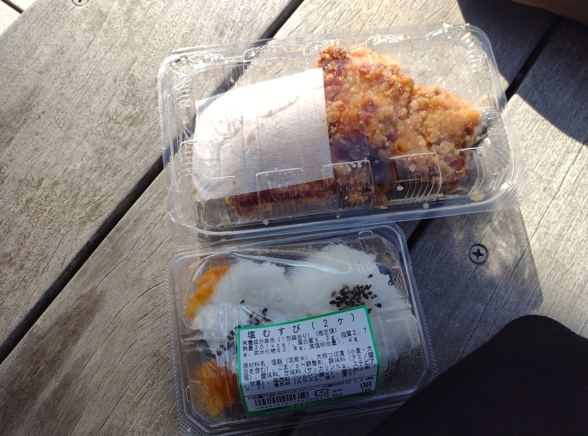 f:id:daigo520:20220219231134j:plain
