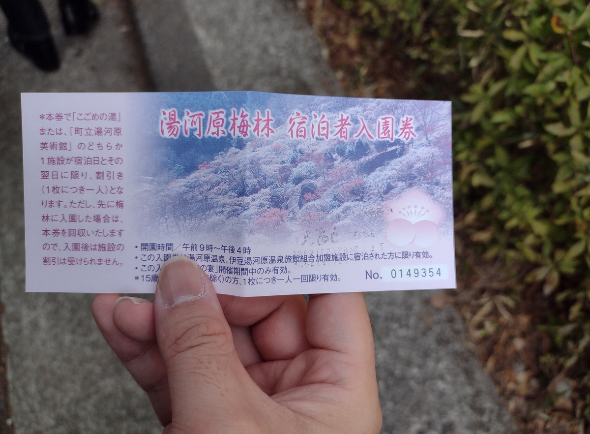 f:id:daigo520:20220308000150j:plain