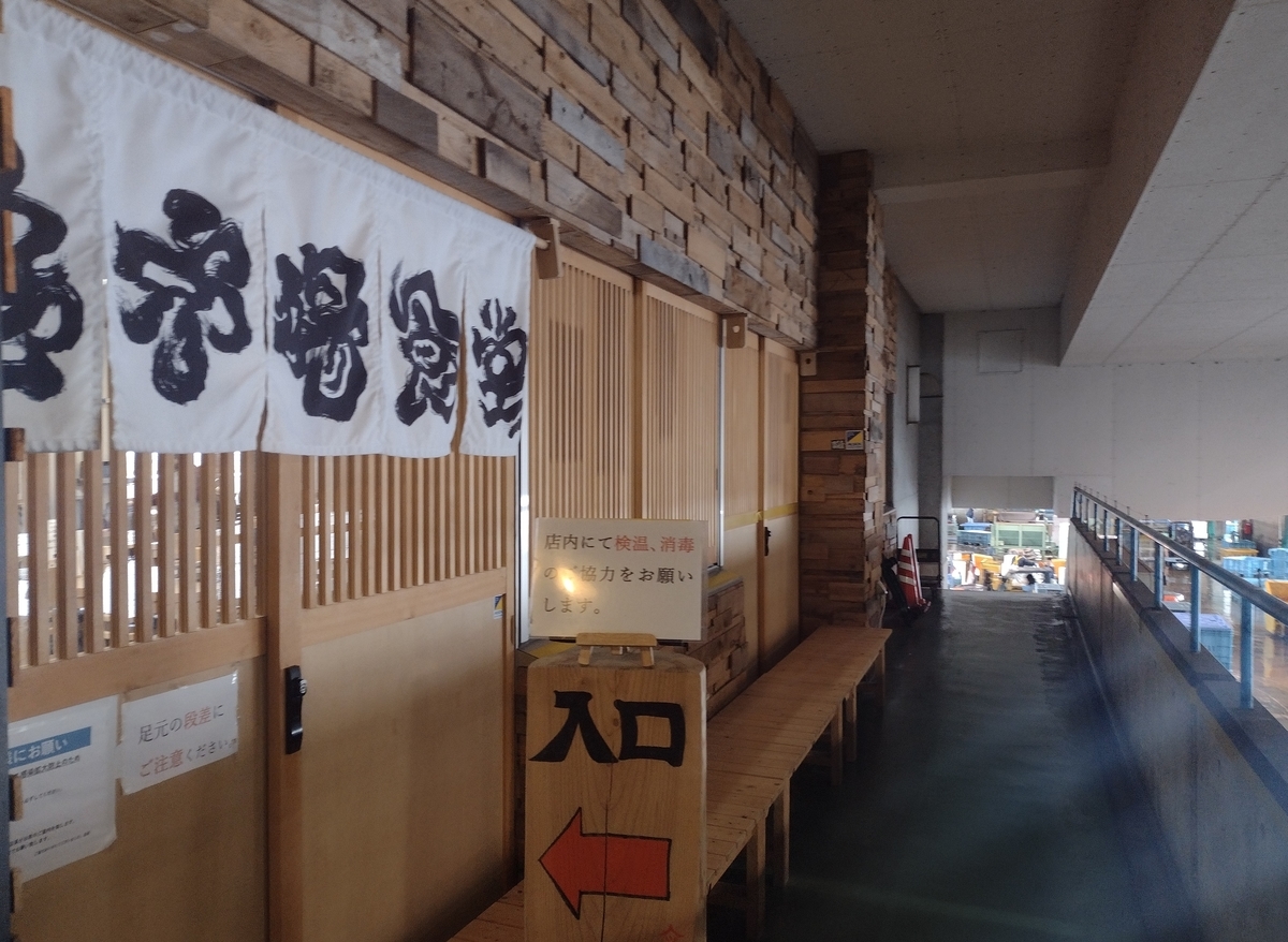 f:id:daigo520:20220324193933j:plain