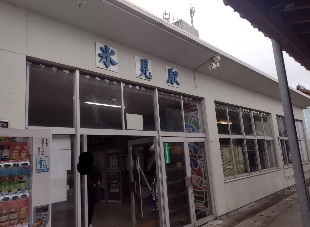 f:id:daigo520:20220324194416j:plain