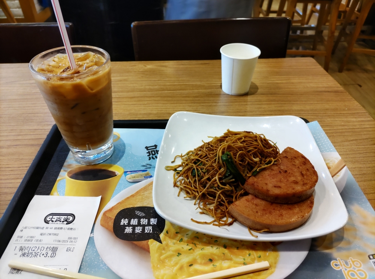 T2 World of Breakfasts セット