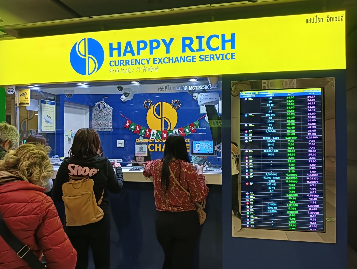 スワンナプーム空港の超優良レートの両替屋情報！（Happy Rich） - 世界の町で朝メシを喰う