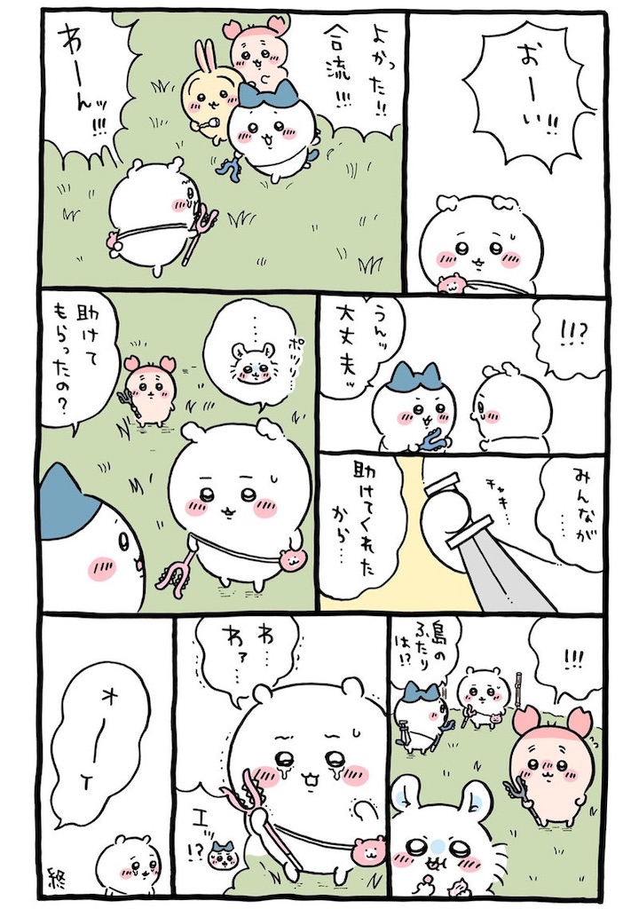 f:id:daigo714:20260828132725j:image