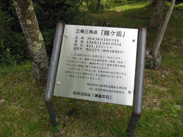 f:id:daigodon:20150719084359j:image:w280