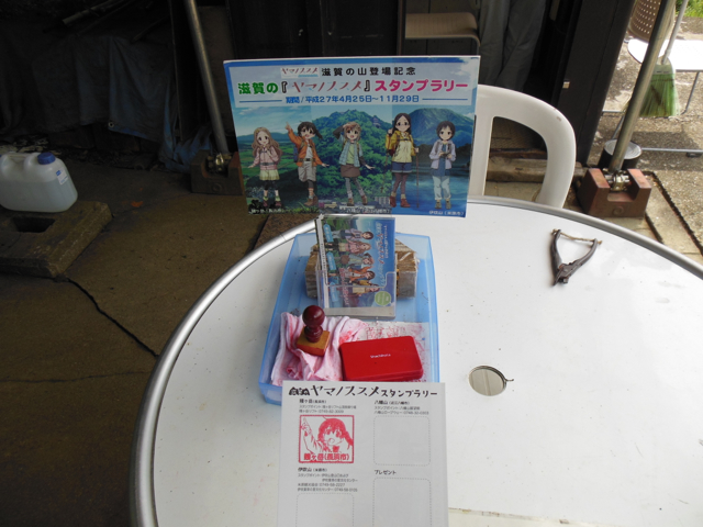 f:id:daigodon:20150719084704j:image:w480