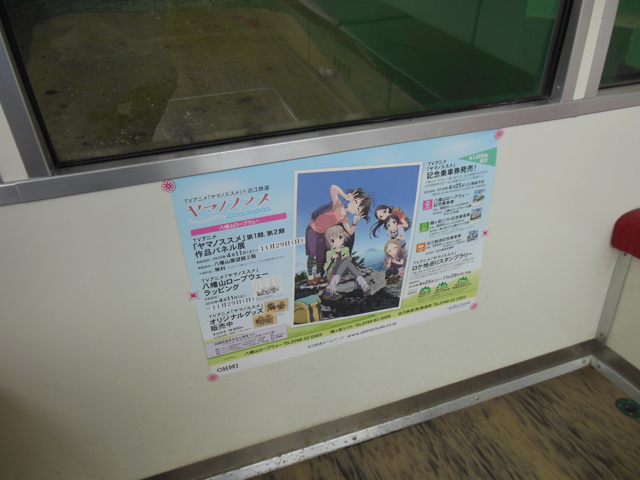 f:id:daigodon:20150719084938j:image:w480