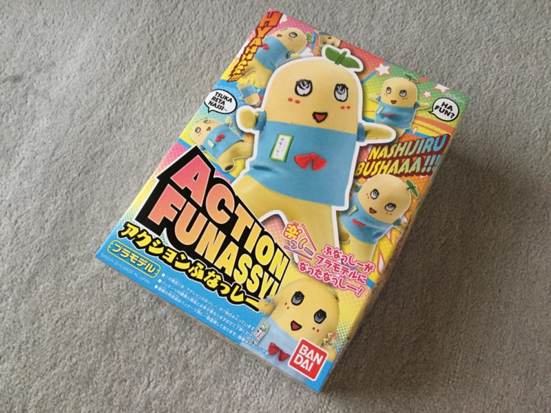 f:id:daigodon:20150725105203j:image:w480