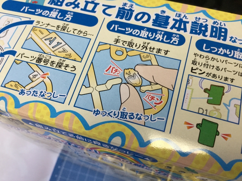 f:id:daigodon:20150725105311j:image:w480