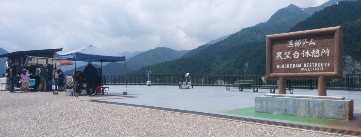 f:id:daigoro3388:20190802082655j:plain f:id:daigoro3388:20190802082655j:plain