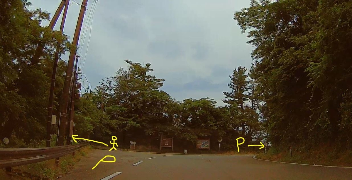 f:id:daigoro3388:20200701145627j:plain