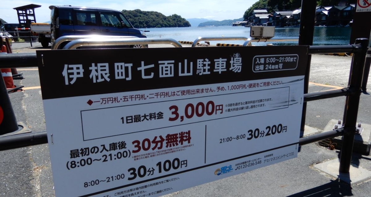 f:id:daigoro3388:20200722134731j:plain