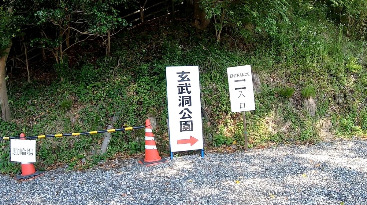 f:id:daigoro3388:20200723101114j:plain