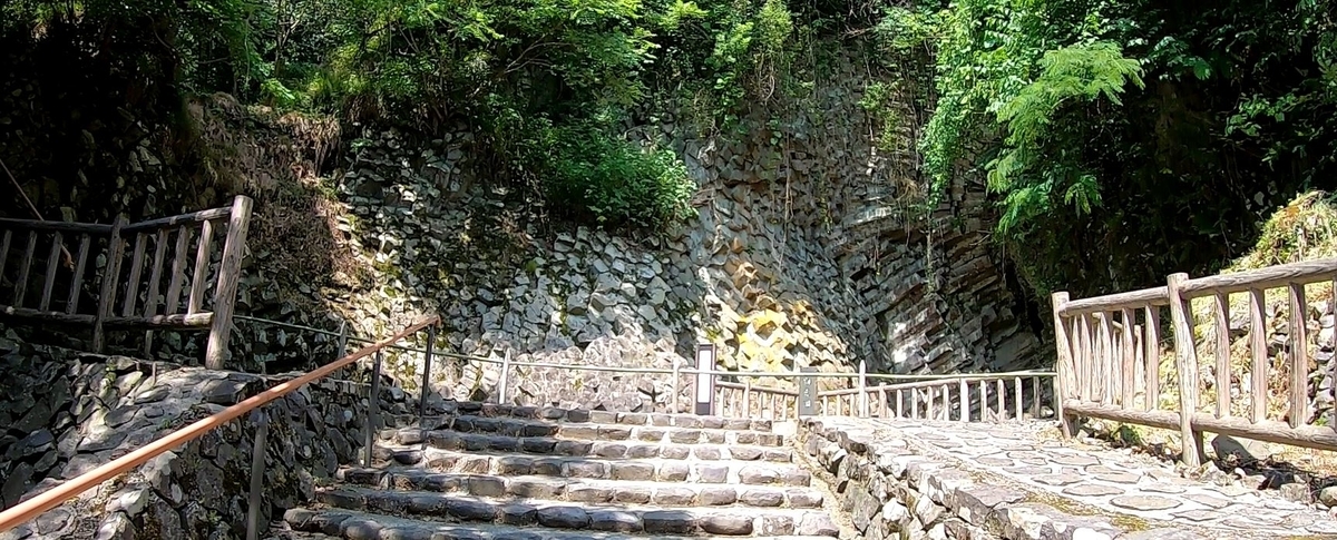 f:id:daigoro3388:20200725093534j:plain