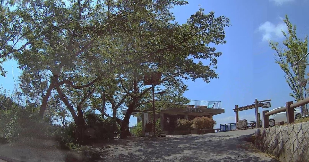 f:id:daigoro3388:20200906175658j:plain